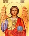 Архангелу Михаилу