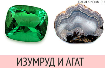 Камни Тельца