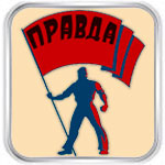 Правдивое Пасьянс гадание онлайн