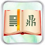 Онлайн гадание на Книге Перемен