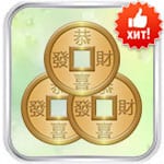 Гадание по Книге перемен