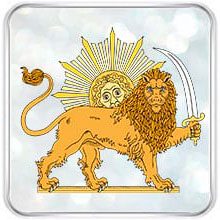 Зароастрийский гороскоп на 2026 год