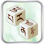 Онлайн-гадание «Тибетское МО»