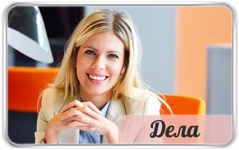 Лунный календарь дел