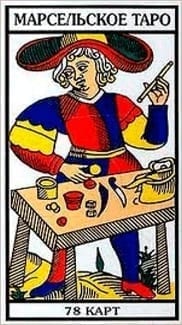Карты из колоды Марсельское Таро