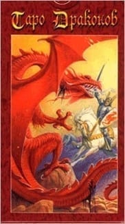 Карты из колоды Таро Драконов